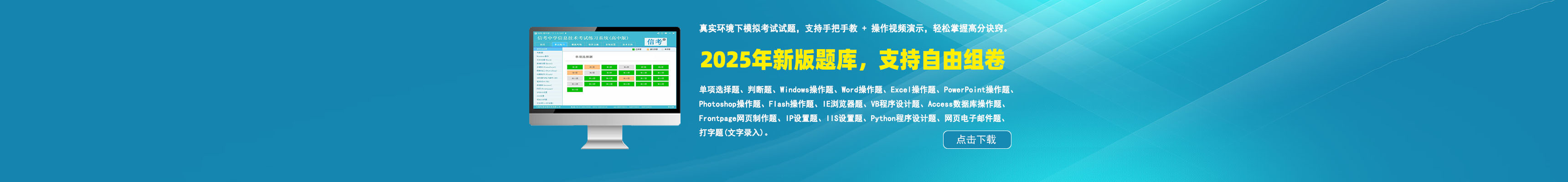 2025�°��ſ�ܛ���}��(k��)֧�����ɽM��