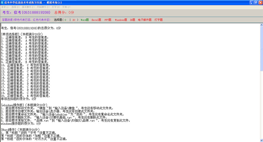 �ſ���Ϣ���g(sh��)����(x��)ϵ�y(t��ng)���|�I(y��ng)���������ʝ����H�������ð汾ģ�M����(ch��ng)չʾԔ����ʾ����