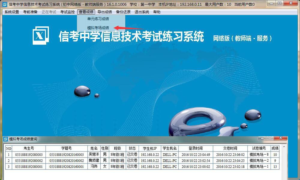 ���Բ鿴�������^�ġ���Ԫ����(x��)�ɿ�(j��)���͡�ģ�M����(ch��ng)�ɿ�(j��)�������ҿ��Ԍ��ɿ�(j��)��(d��o)����ͬ�r(sh��)Ҳ֧�ְ��r(sh��)�g�Ό�(d��o)�����ֿ����ɿ�(j��)������̎��M(j��n)�бȌ�(du��)��